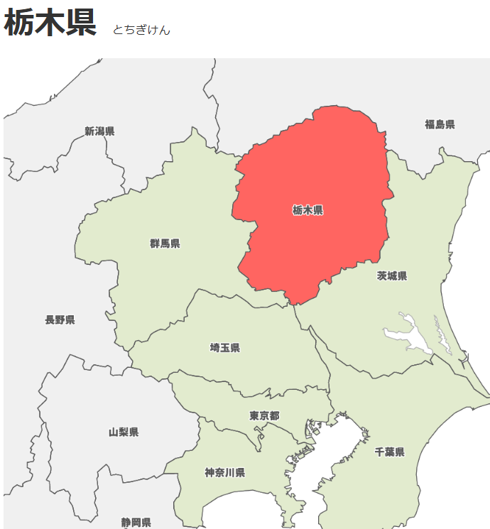 TOCHIGI.png