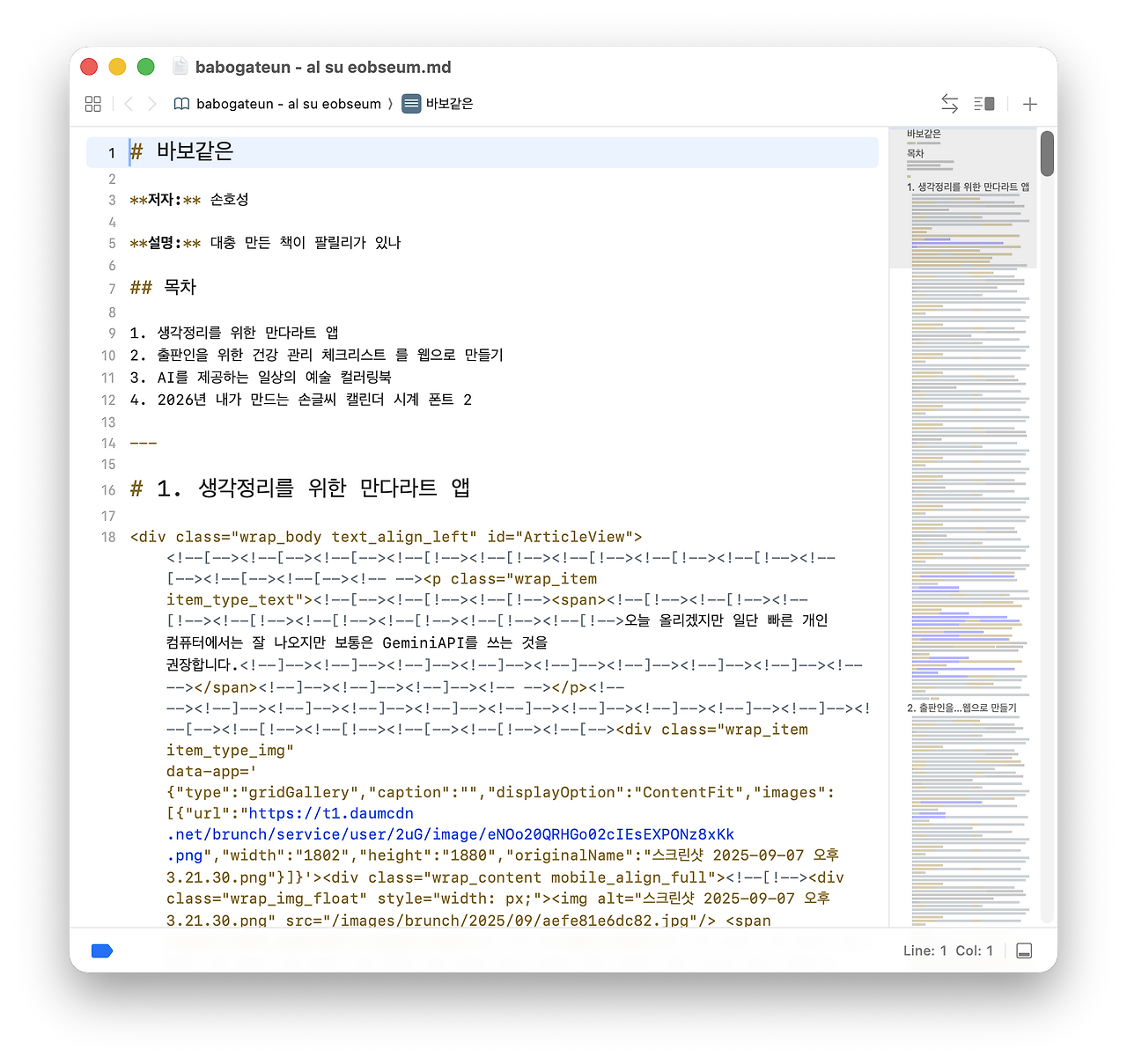스크린샷 2025-10-13 오후 1.55.38.png