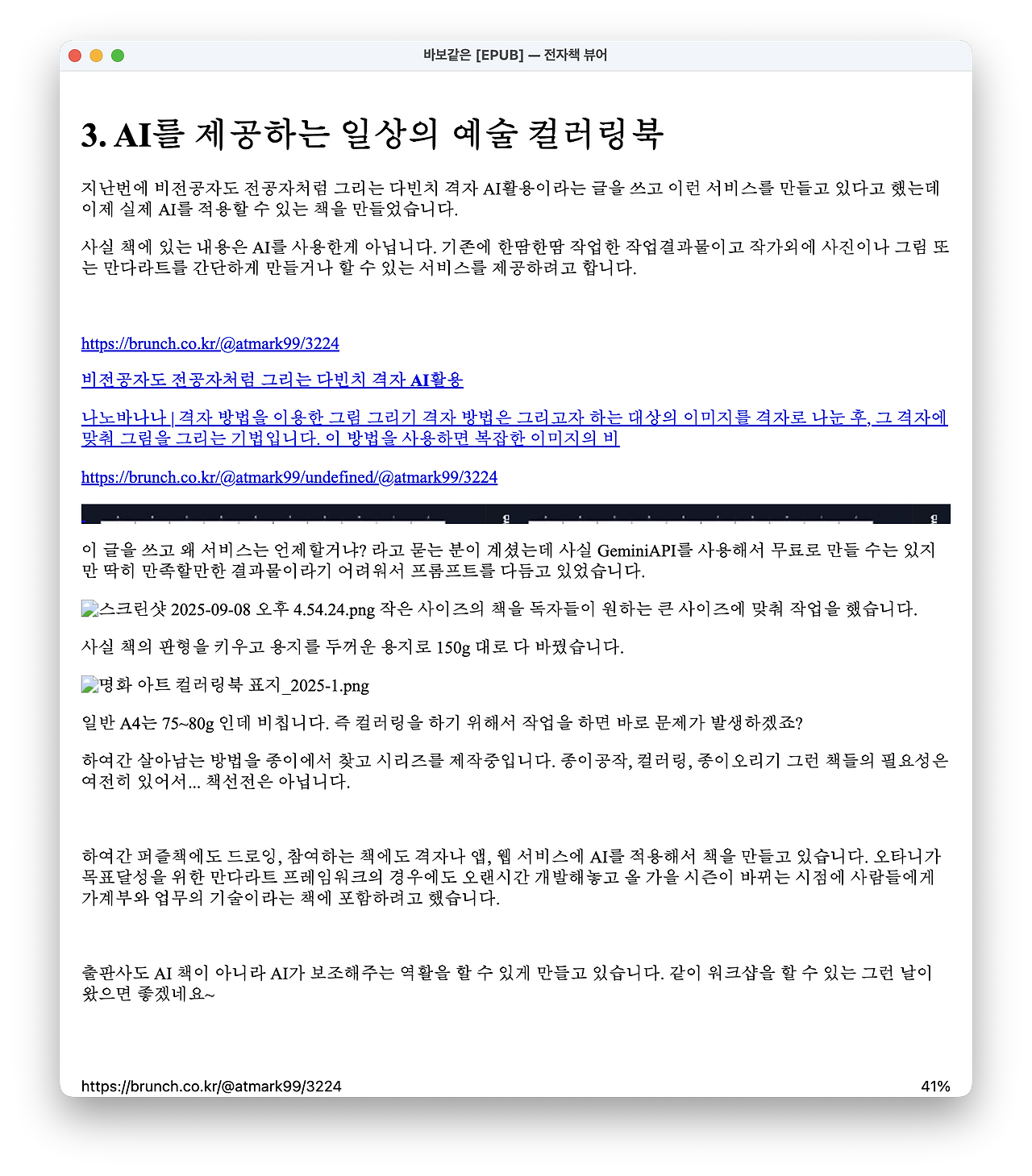 스크린샷 2025-10-13 오후 1.55.15.png