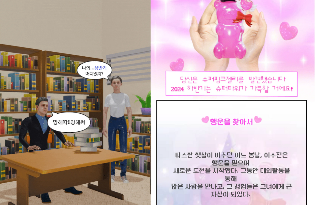 AI·AR 등 신기술을 활용한 차세대 바이럴 사례