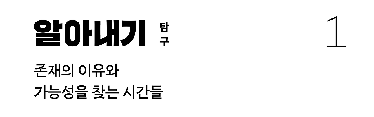 스크린샷 2025-09-26 오후 2.28.32.png