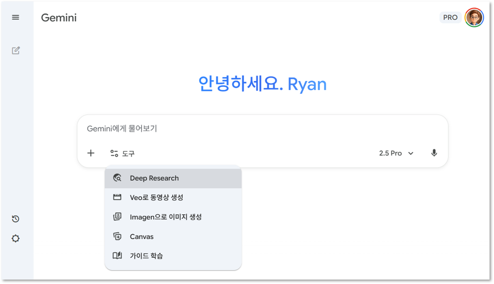 딥리서치1.png