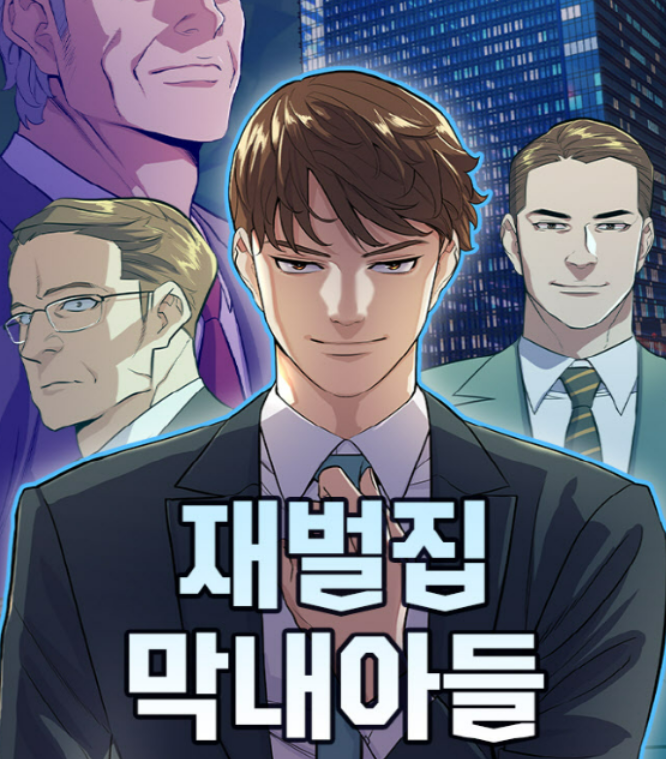 (출처: 이데일리)
