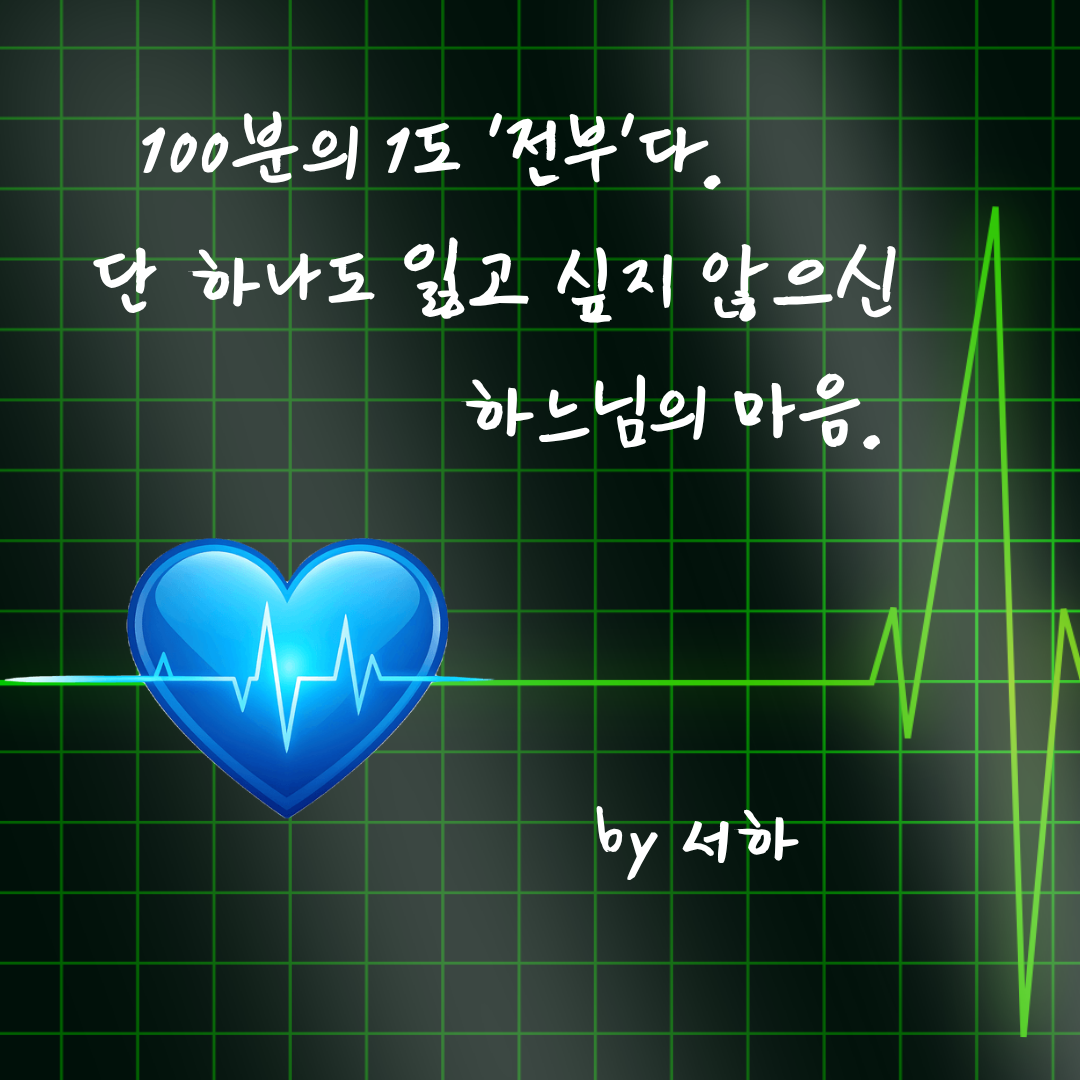 제목을 입력해주세요. (8).png