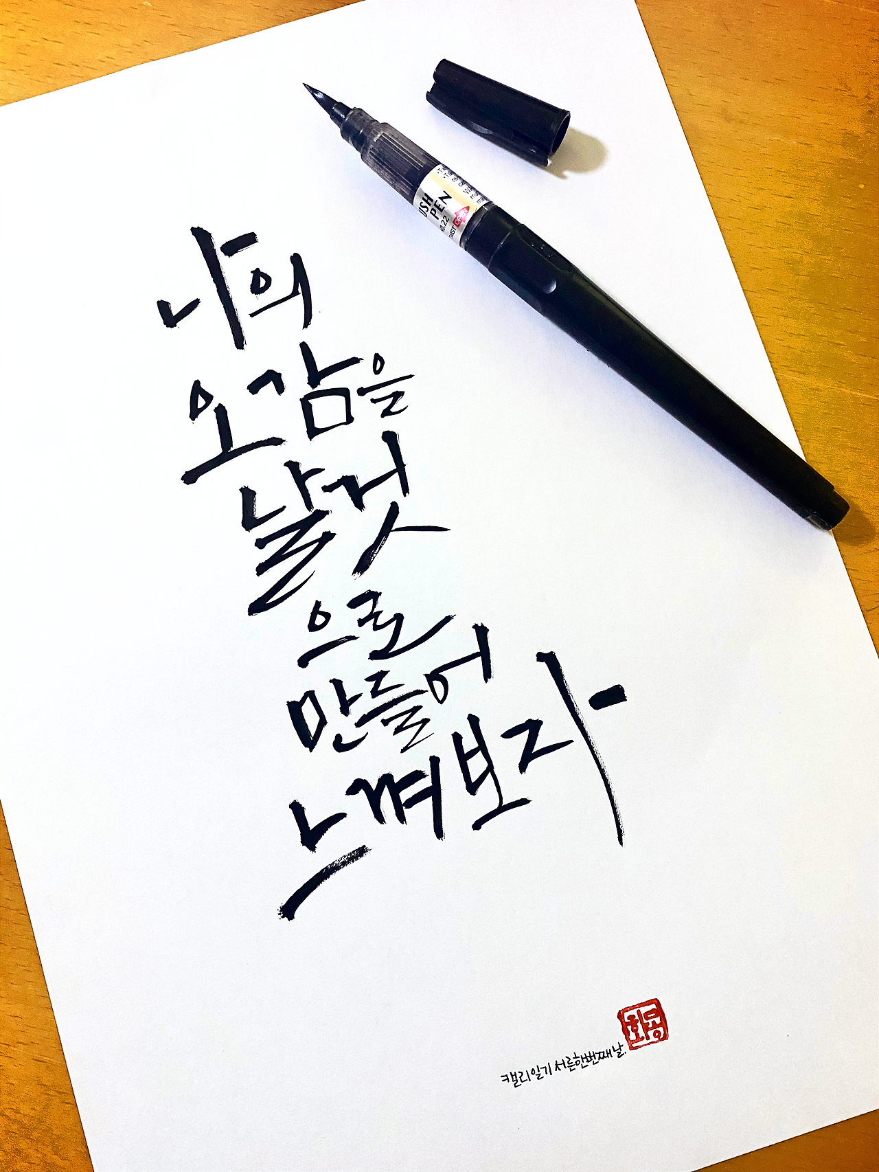 자극