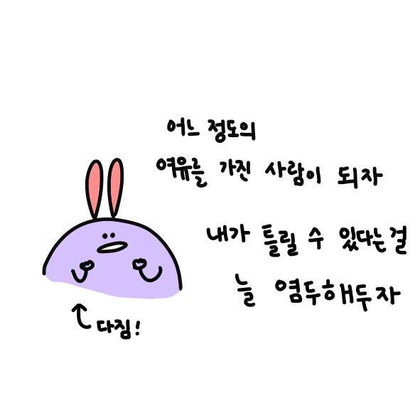 오해