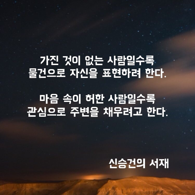 허세의 알고리즘