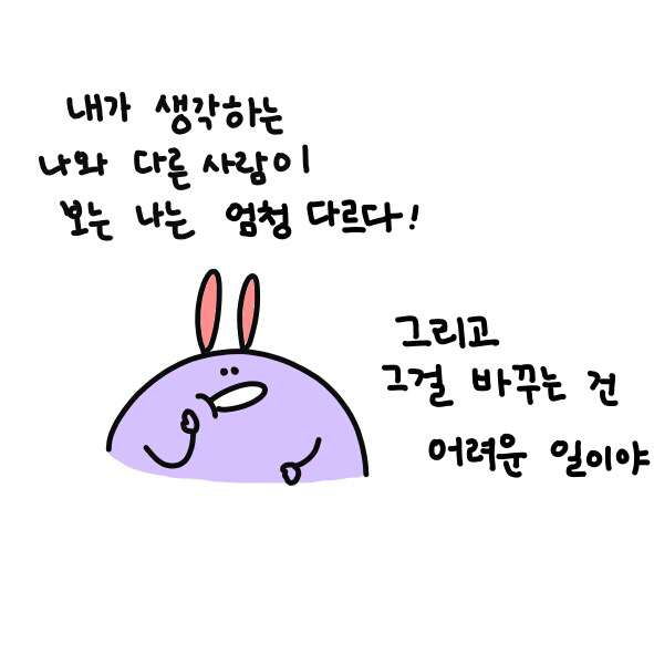 오해