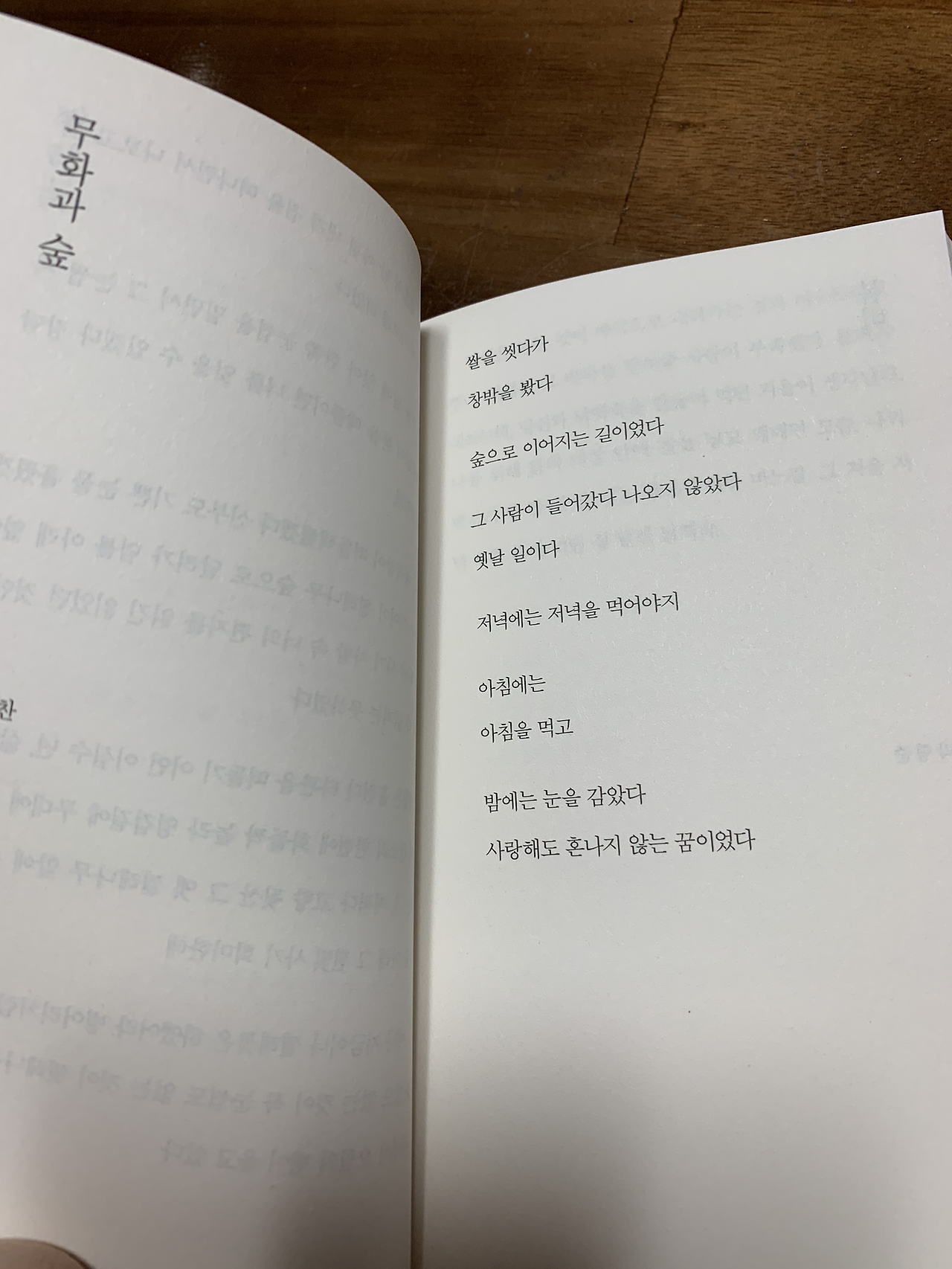 궁금한 사람이 생겼다