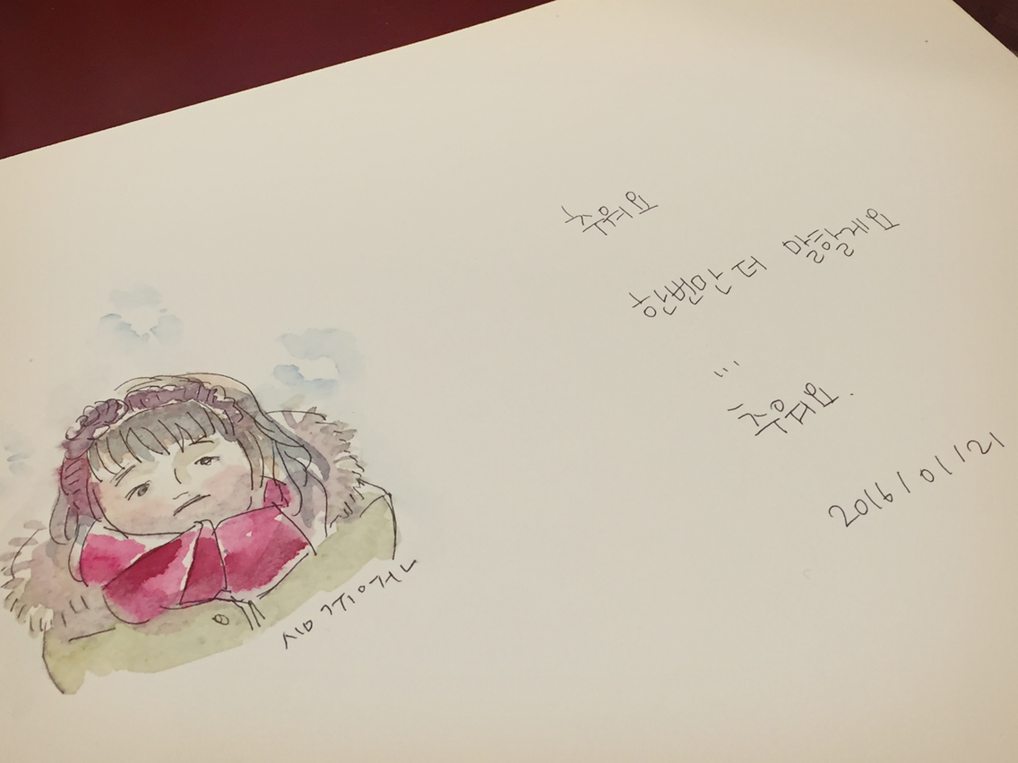 추워요