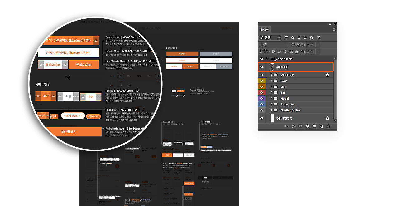 UI Kit 만들기가 그렇게 어렵나요?