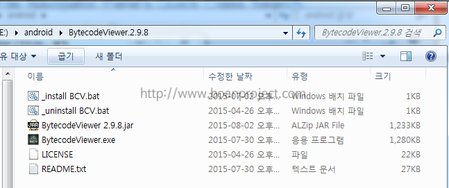 BytecodeViewer를 활용한 APK 분석