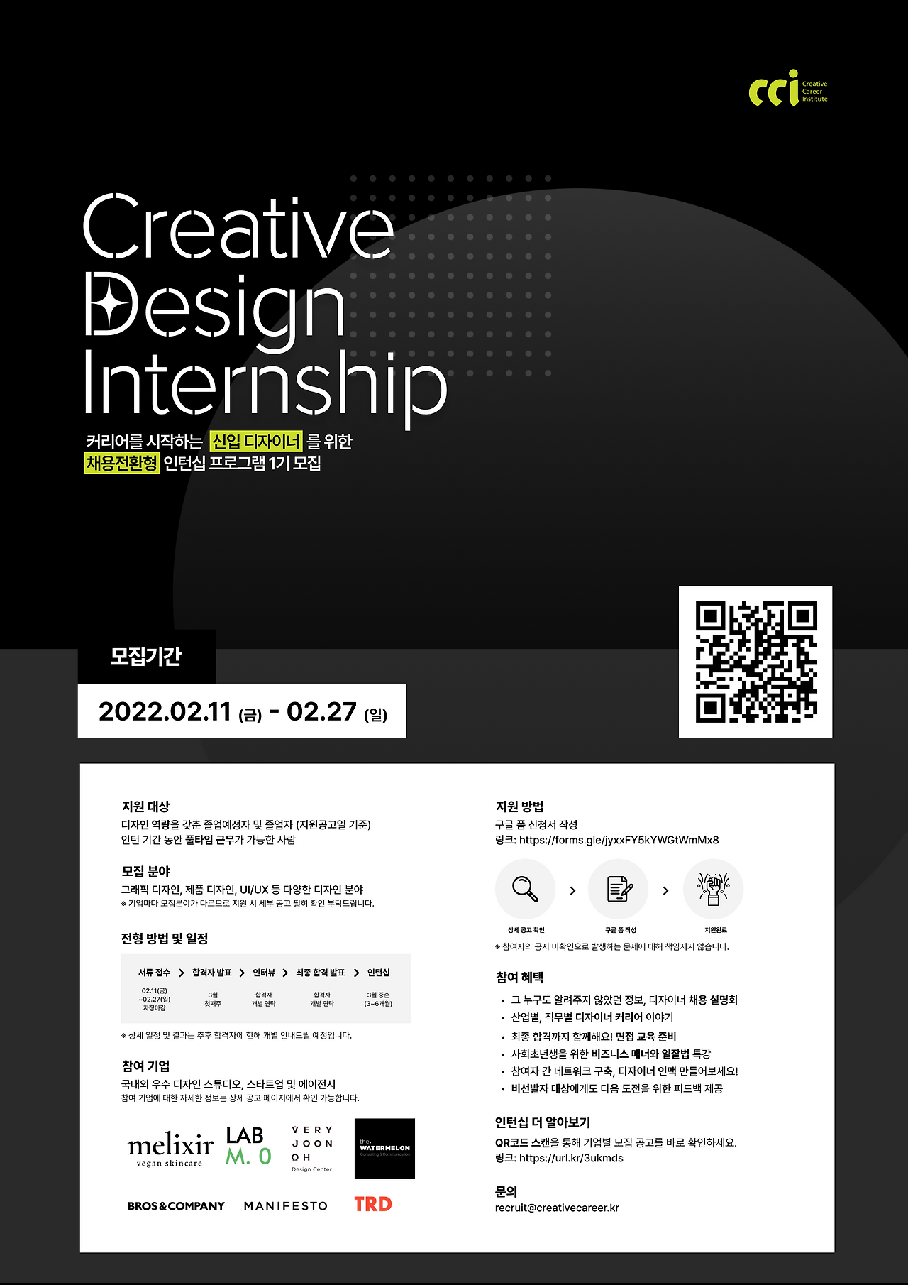 Creative Design Internship
