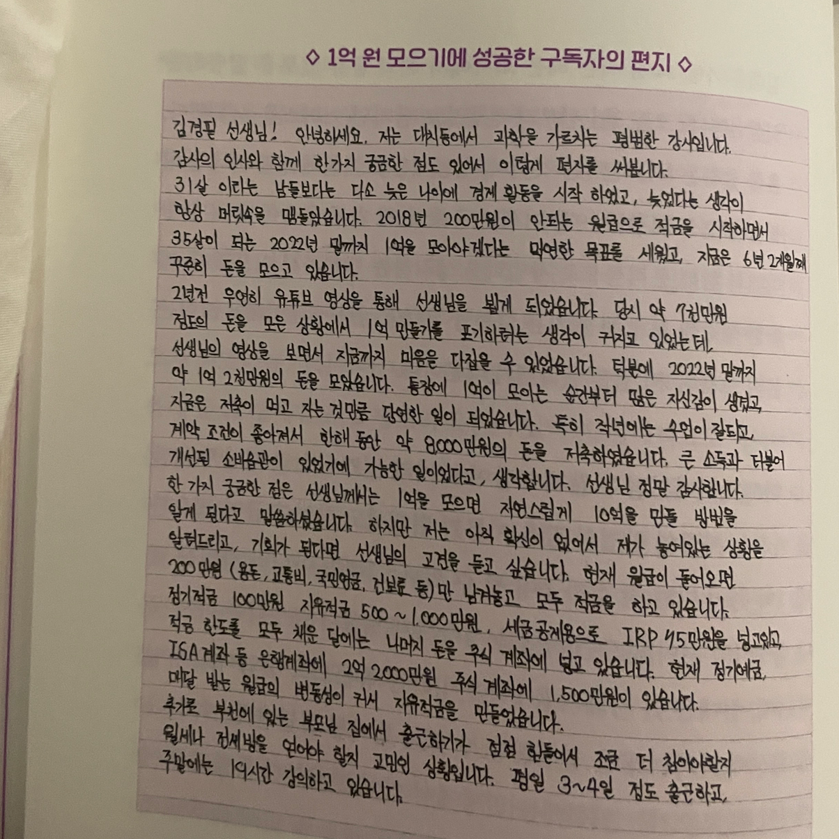 반성