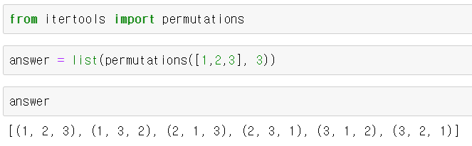 Python: itertools; 순열과 조합