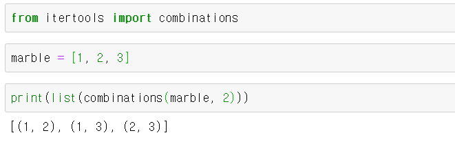Python: itertools; 순열과 조합