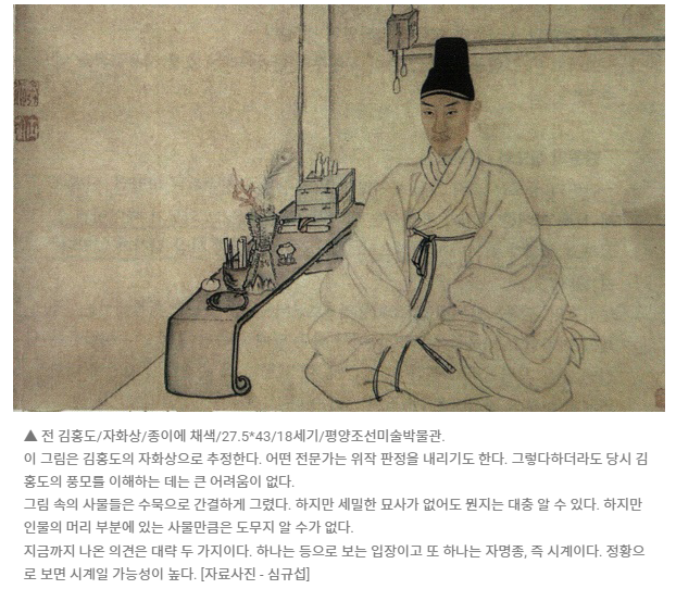 01.김홍도는 누구인가
