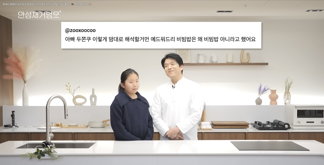 딱딱한 기억, 쫀득한 마음
