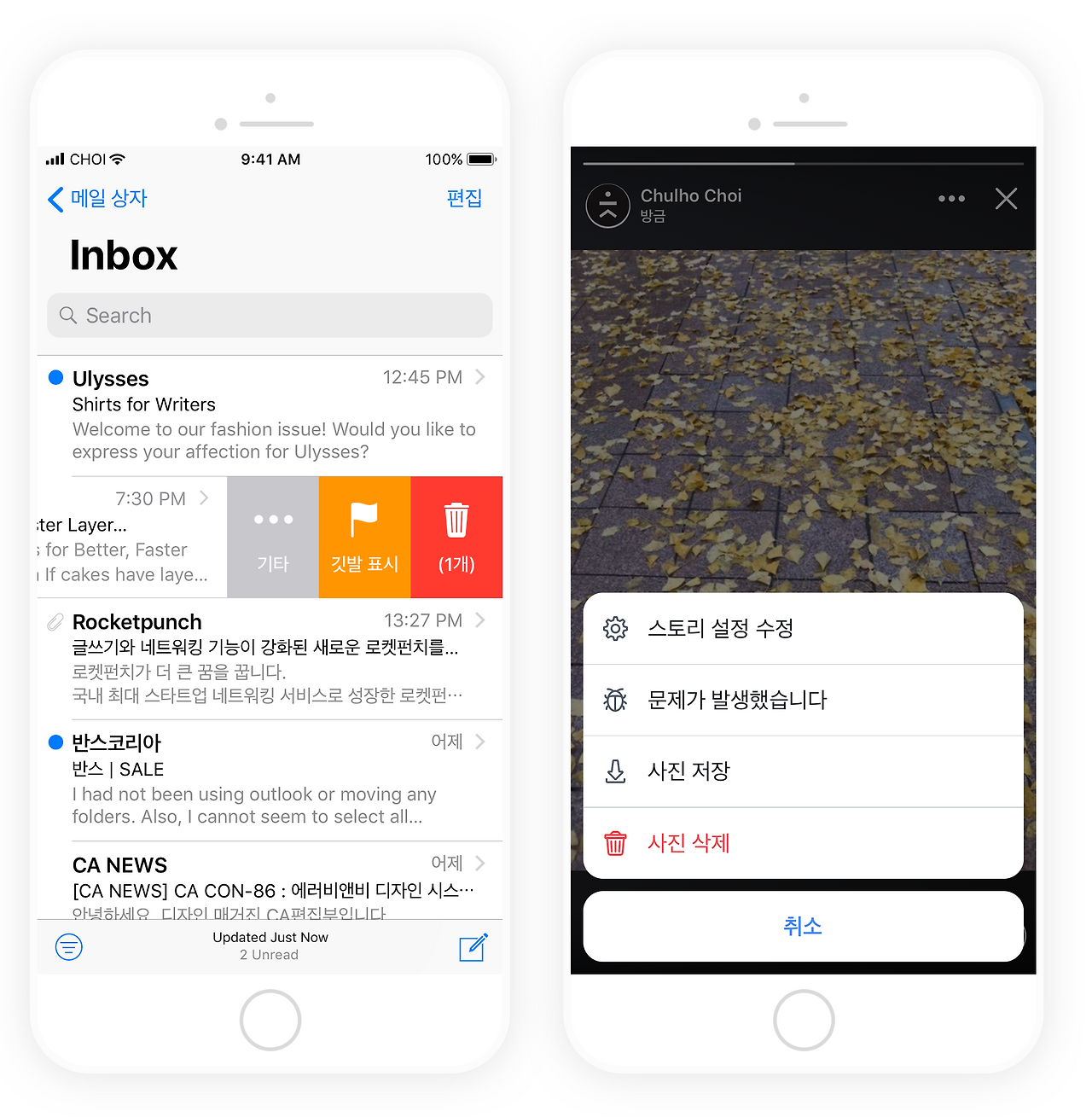 모바일 UI 디자인 기본 요소 - 버튼