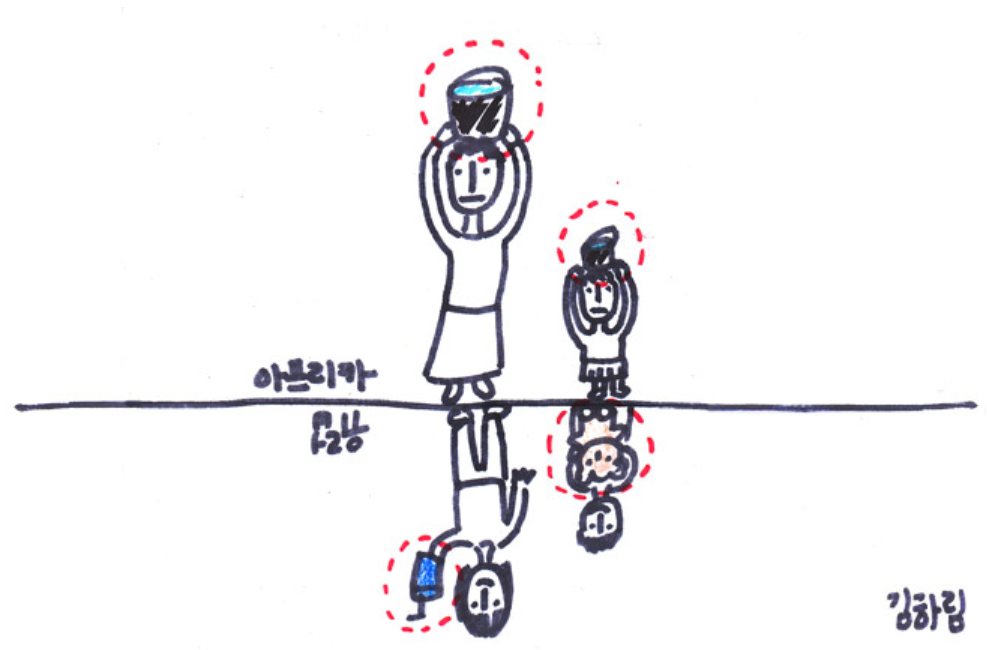 공정함을 이야기한다는 것