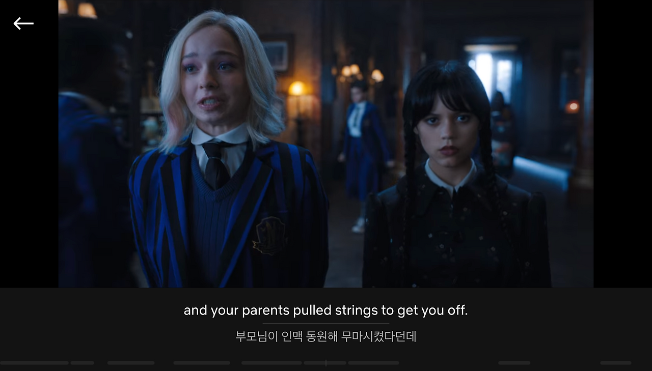 pull strings 줄을 당기다 아니에요