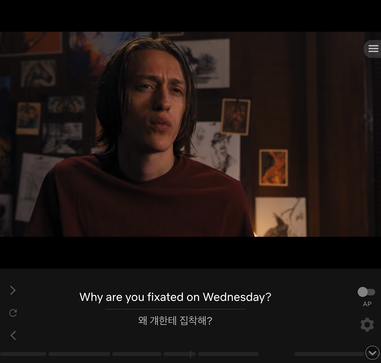 Fixated on 고정되다 아니에요