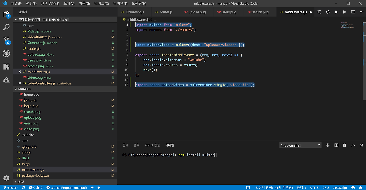 video upload & create(1)