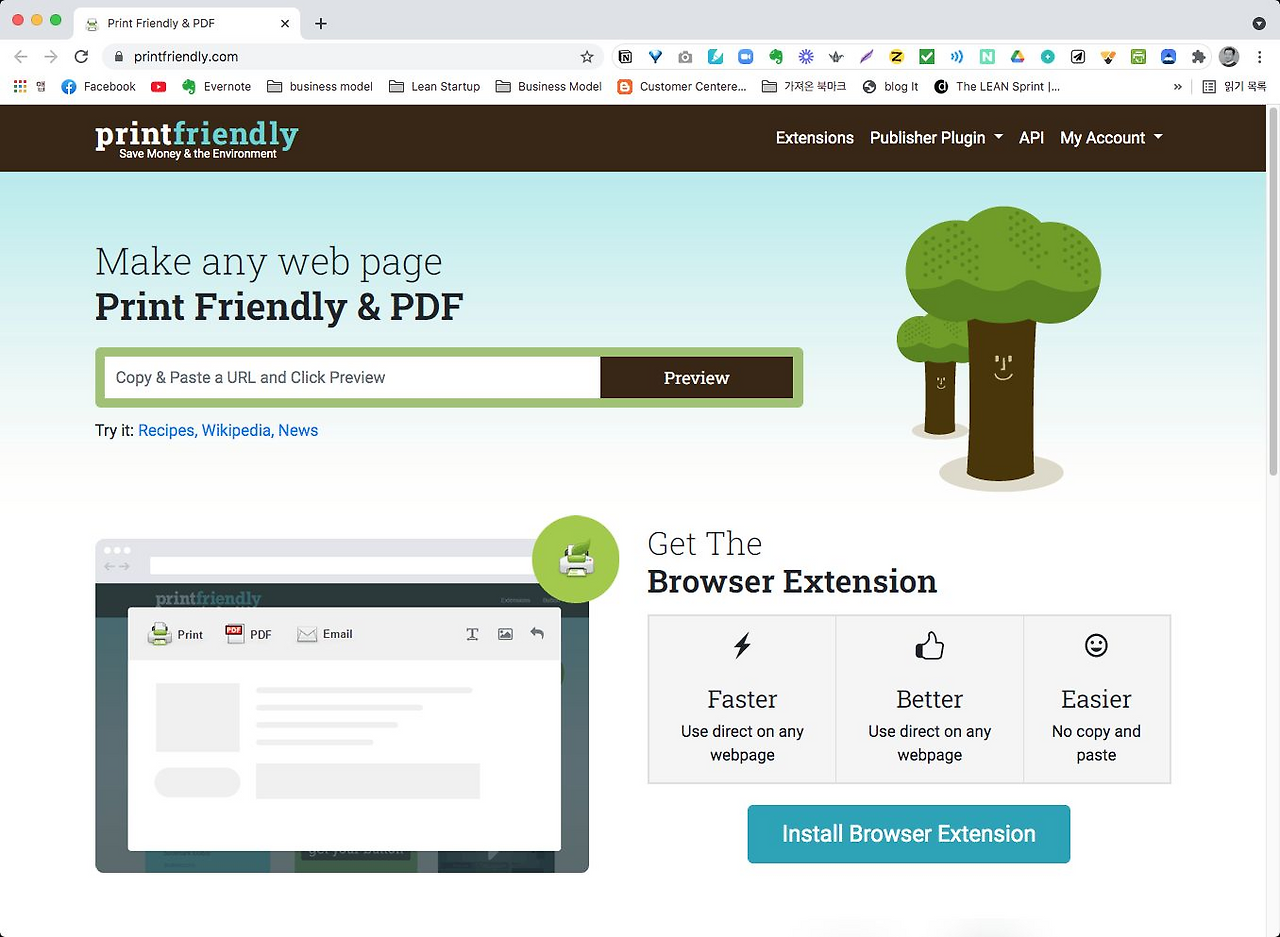 Printfriendly : PDF로 웹사이트 출력하기
