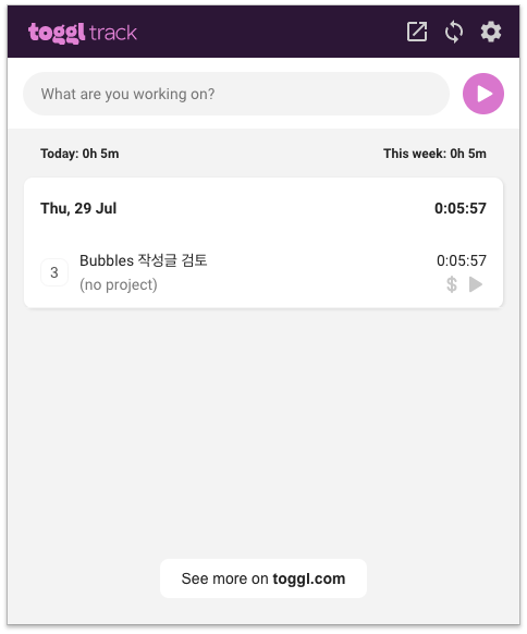 Toggle Track : 업무 기록과 시간관리 타이머