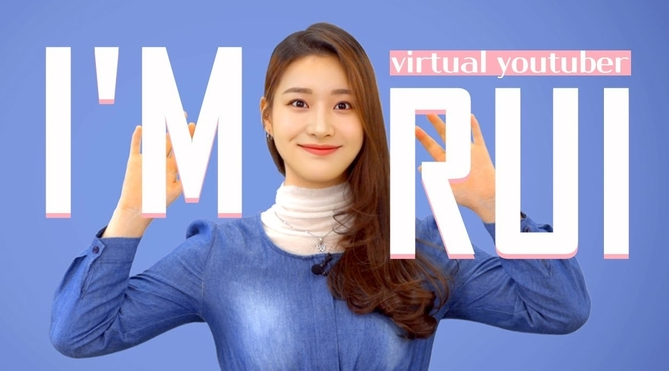‘정서불안 김햄찌’로 살펴보는 AI 유튜버의 시대