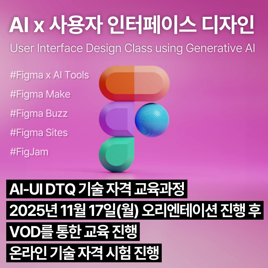 Figma weave로 노드구조로 UI디자인 작업하기