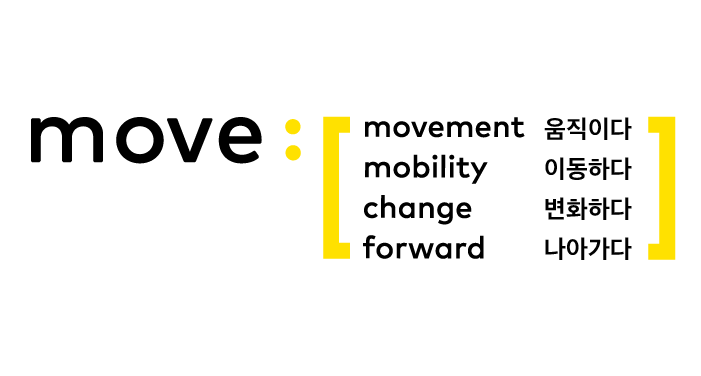 Move의 의미