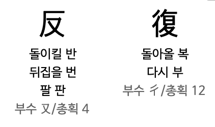 두다,그만두다/그만하다,놓아두다,잘하다,못하다,먹고살다