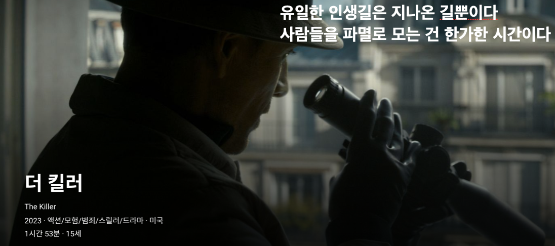 길, 길이, 길지: 길과 인생길의 속성