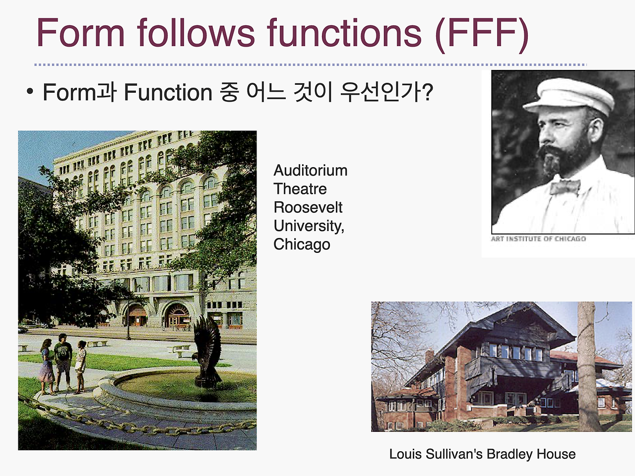 모델링 초보자의 그림과 기능이 형식을 정한다는 FFF