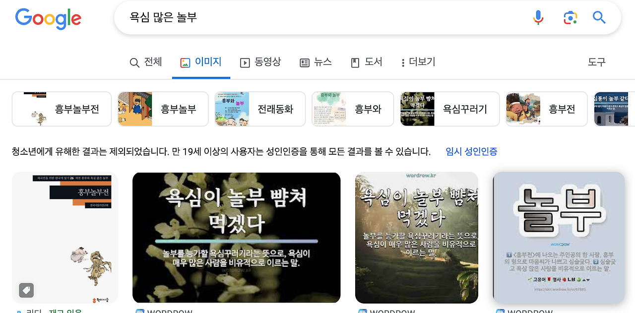 욕망: 감정, 느낌, 상태를 관찰해 말로 차려 보자