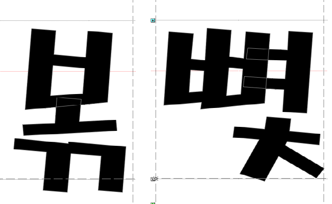 28화 한글 조합을 위한 - 디자인 형태 분석 (실전#2)
