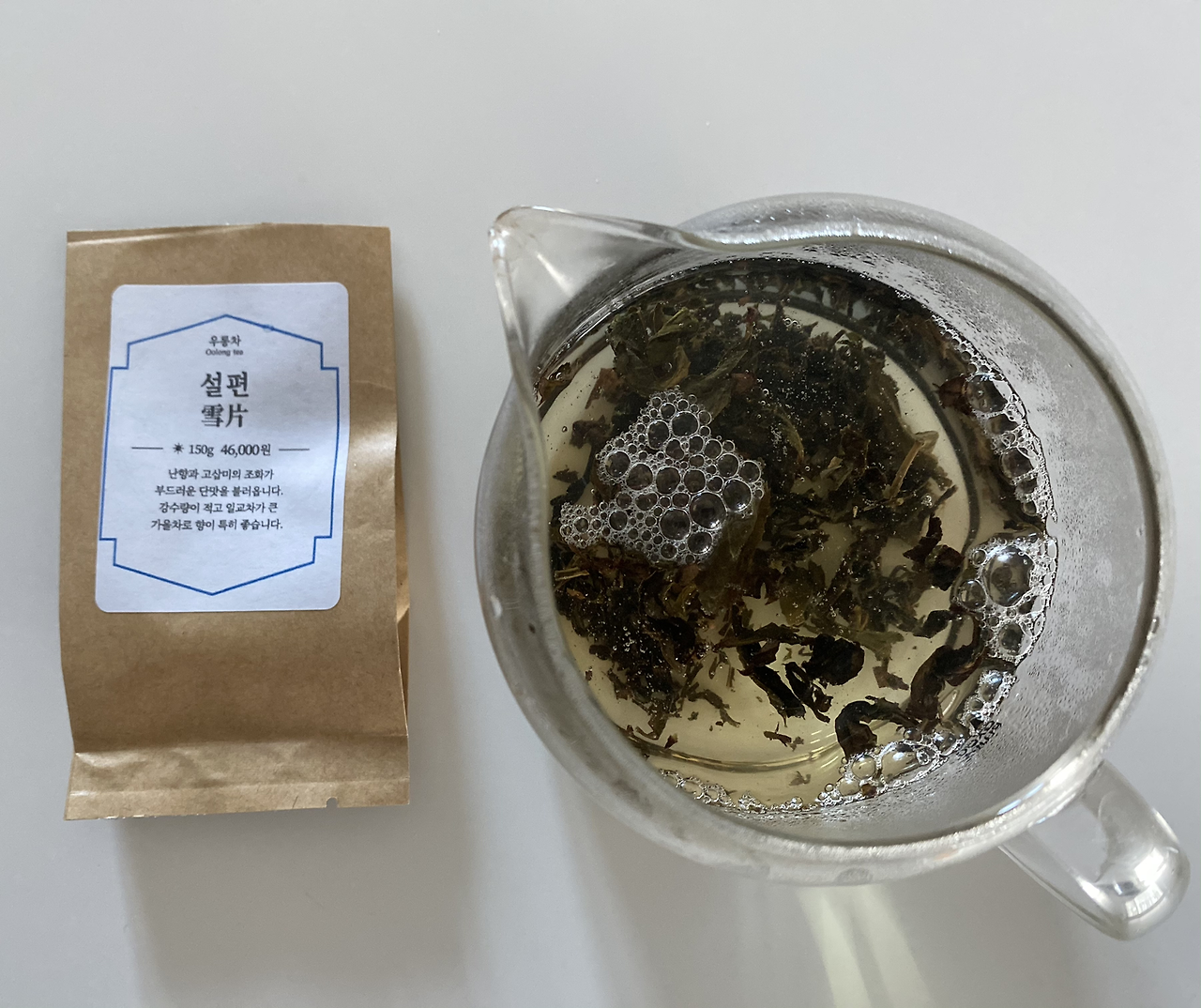 사르르 눈 녹는 맛의 우롱차