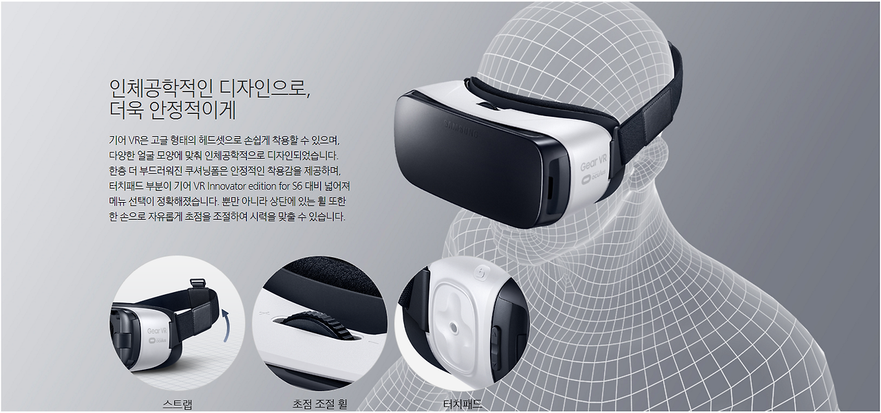 지극히 주관적인 VR기기 리뷰