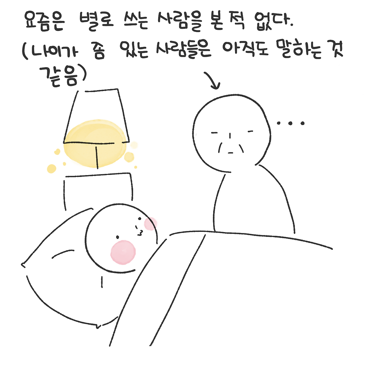미국에서 