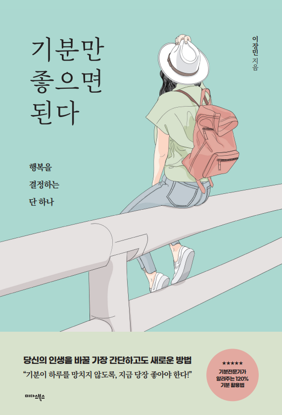 큰 슬픔을 이겨낸 후 알게 된 것