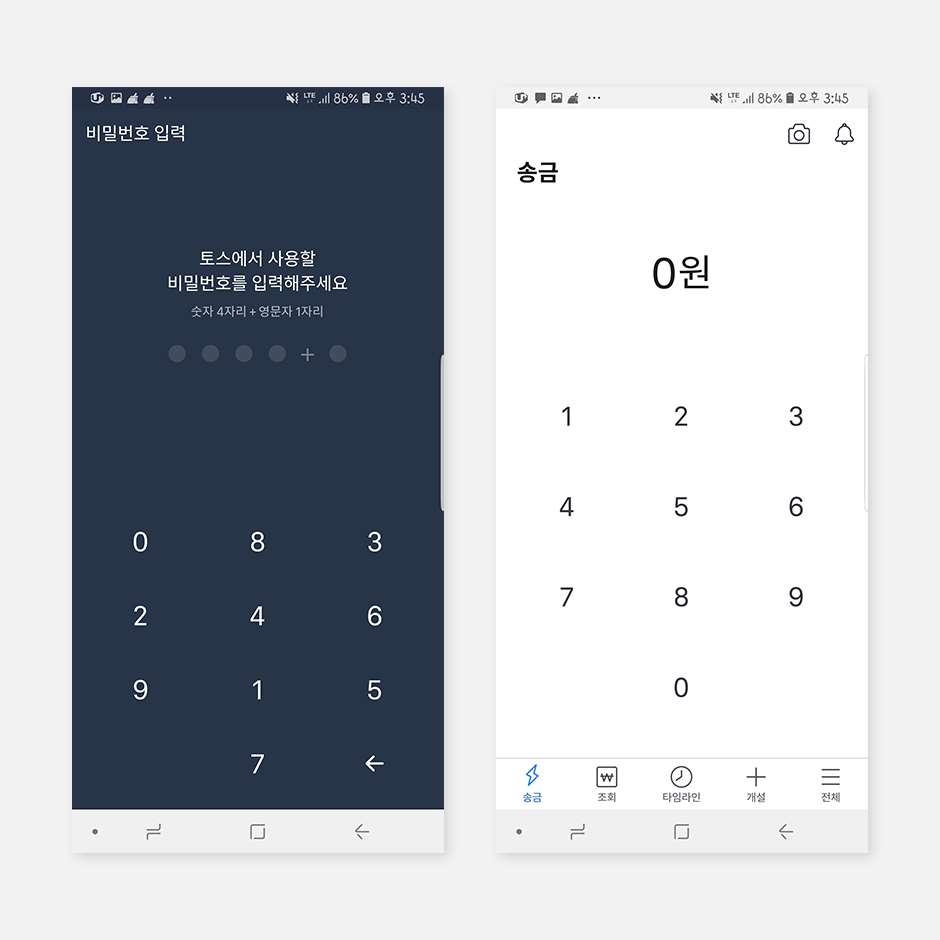 01화 회원가입을 쉽게 만드는 UI/UX 디자인은?
