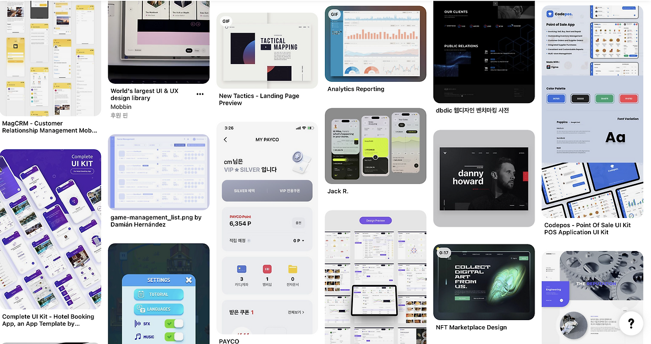13화 UI 커스터마이징이 가능한 PG사, 토스페이먼츠