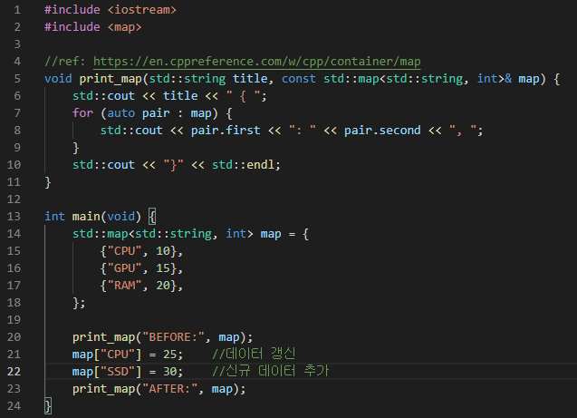 [C++] #2 string, list 와 map 예제