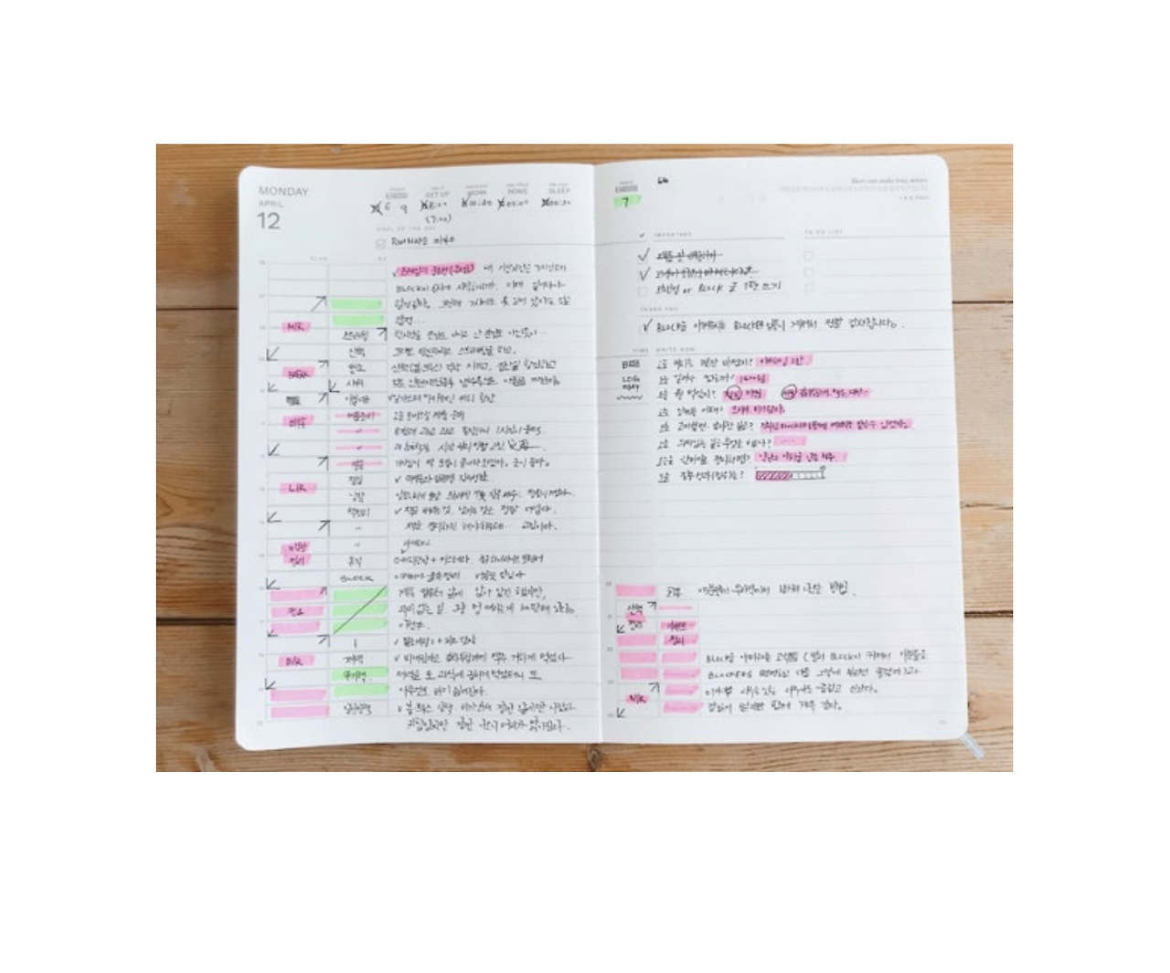 [블록일기] 오늘은 최대한 상세하게 씁니다.
