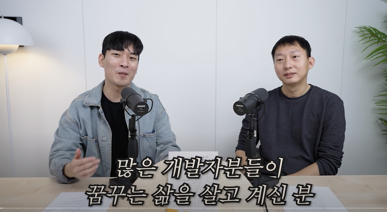 1인 개발자로 사는 이야기