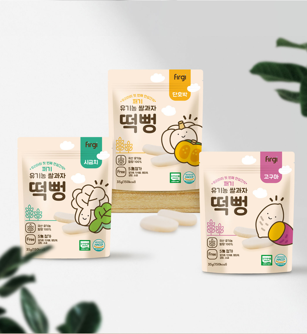 소프트한 느낌의 컬러를 사용한 유아용 쌀떡 떡뻥 파우치
