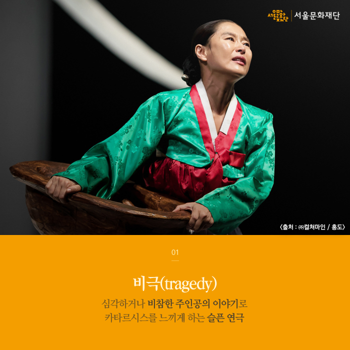 깊은 감동을선사하는 무대