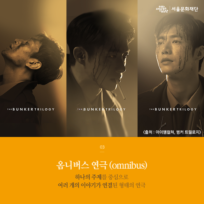색다른 형태의 연극