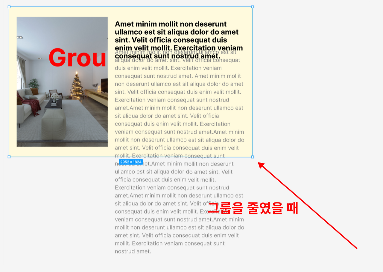 Figma :: 그룹(Group)